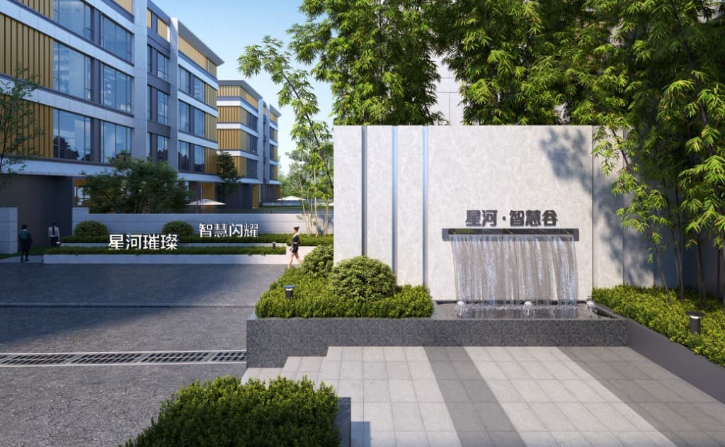 星河智慧谷海兴路创新路园区入口